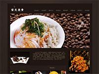 四川南充美食介绍