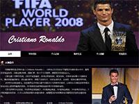C罗个人介绍网页带视频