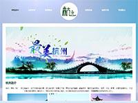 杭州旅游介绍带动画