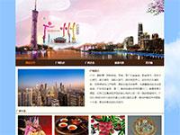 广州旅游介绍带动画