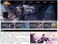 王者荣耀游戏介绍