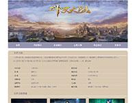 小说斗罗大陆介绍