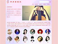 网易云音乐音乐网站