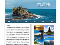 巴厘岛旅游介绍