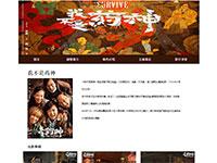 电影我不是药神介绍