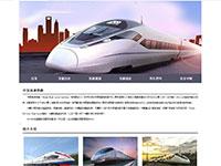 中国高铁介绍