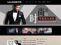 利郎服装商城