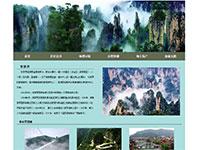 张家界景点介绍