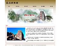泰山旅游介绍
