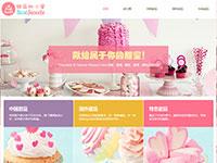 甜品介绍甜品小屋