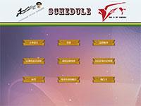 我的课程博客网站