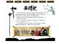 电视剧西游记介绍