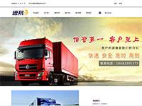 德邦物流公司介绍