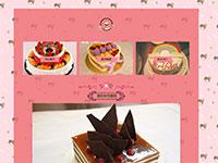 蛋糕介绍网页