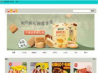 零食商城