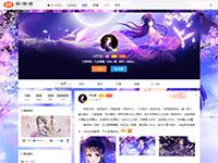 屌炸天的个人网页