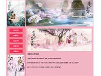 电视剧香蜜沉沉烬如霜带视频