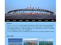 港珠澳大桥介绍