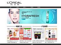 巴黎欧莱雅化妆品介绍