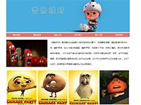 香肠派对动漫介绍