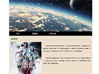 电影流浪地球介绍