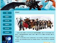 电影驯龙高手介绍带视频