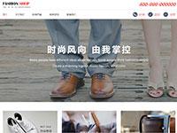 时尚服饰商城