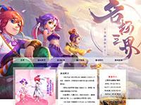 游戏梦幻西游介绍