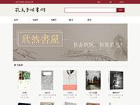 图书商城旧书网