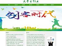 大学生创业介绍