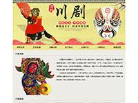 川剧变脸文化介绍