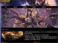 游戏英雄联盟介绍带js