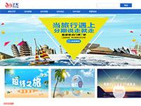 旅游网站艺龙旅行网