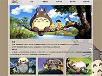 宫崎骏动漫龙猫介绍