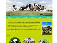 电影小羊肖恩介绍