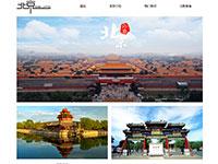 北京介绍