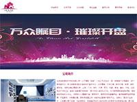 链家房地产公司介绍