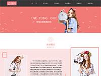 麦包包商城首页