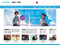电影网首页
