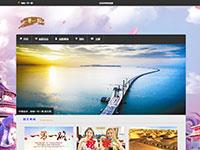 一带一路介绍带报告js