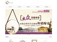 设计工作室介绍带js