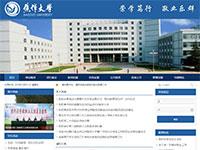 学校网站焦作大学首页带psd