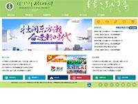 学校官网首页带js