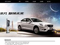 新能源电动车介绍带js