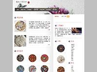 刺绣文化介绍带js