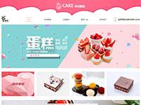 甜品蛋糕店官网