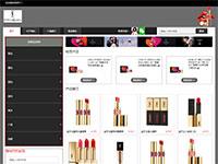 圣罗兰化妆品商城单页带js