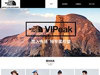 户外商城带动画