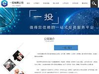 投资企业网站单页带psd