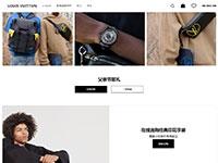 LV商城带js